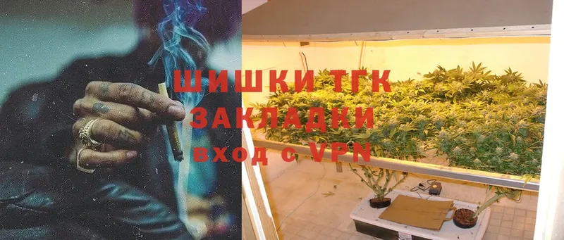 Бошки Шишки OG Kush  Змеиногорск 